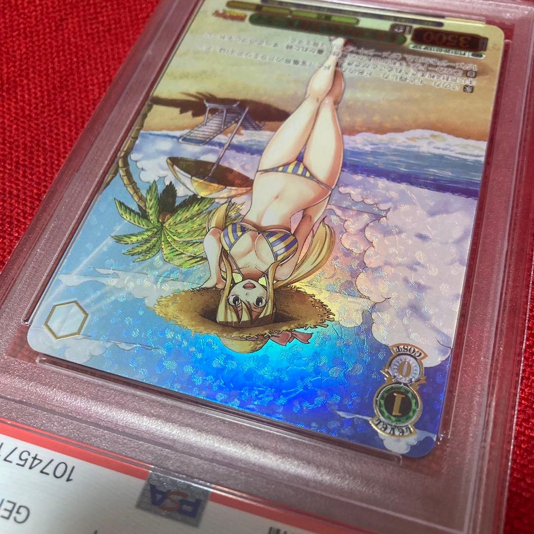 永遠に褪せない笑顔　ルーシィ　ssp psa10