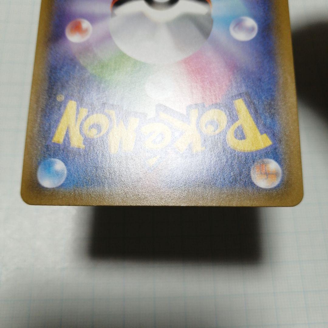 ポケモンカード　レックウザV　sa