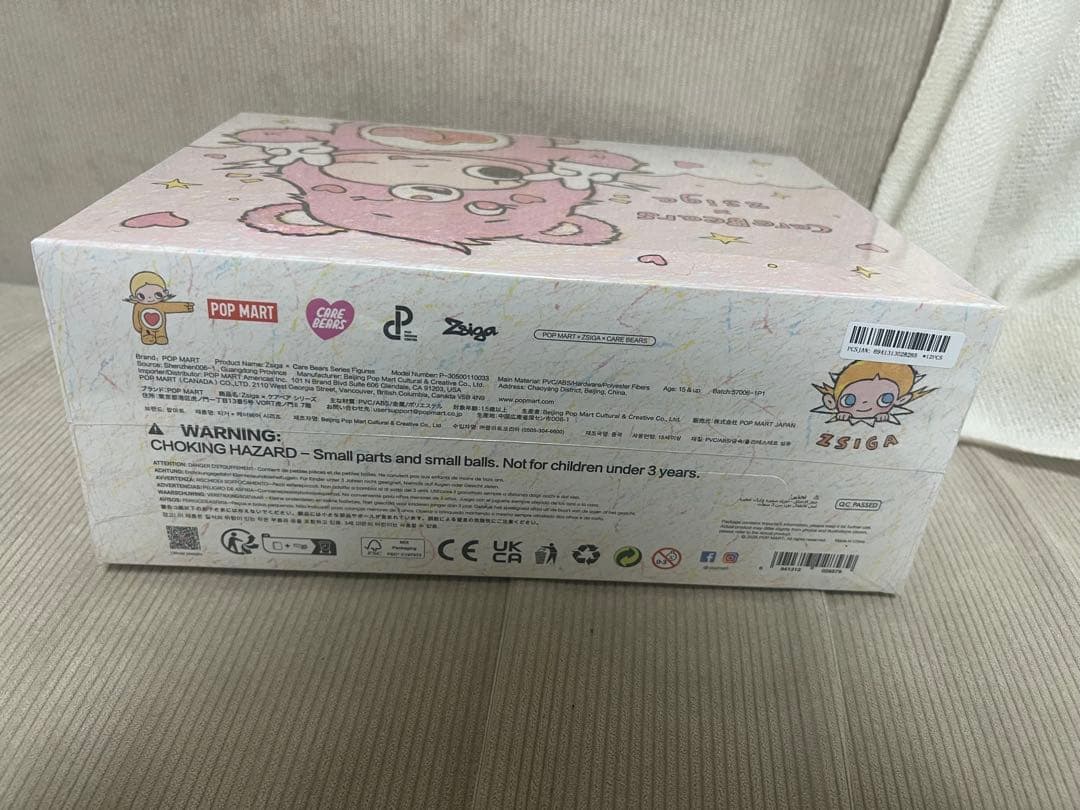 POPMART Care Bears x Zsiga アソートボックス