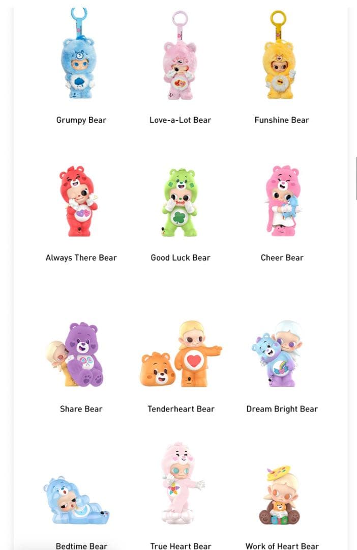 POPMART Care Bears x Zsiga アソートボックス