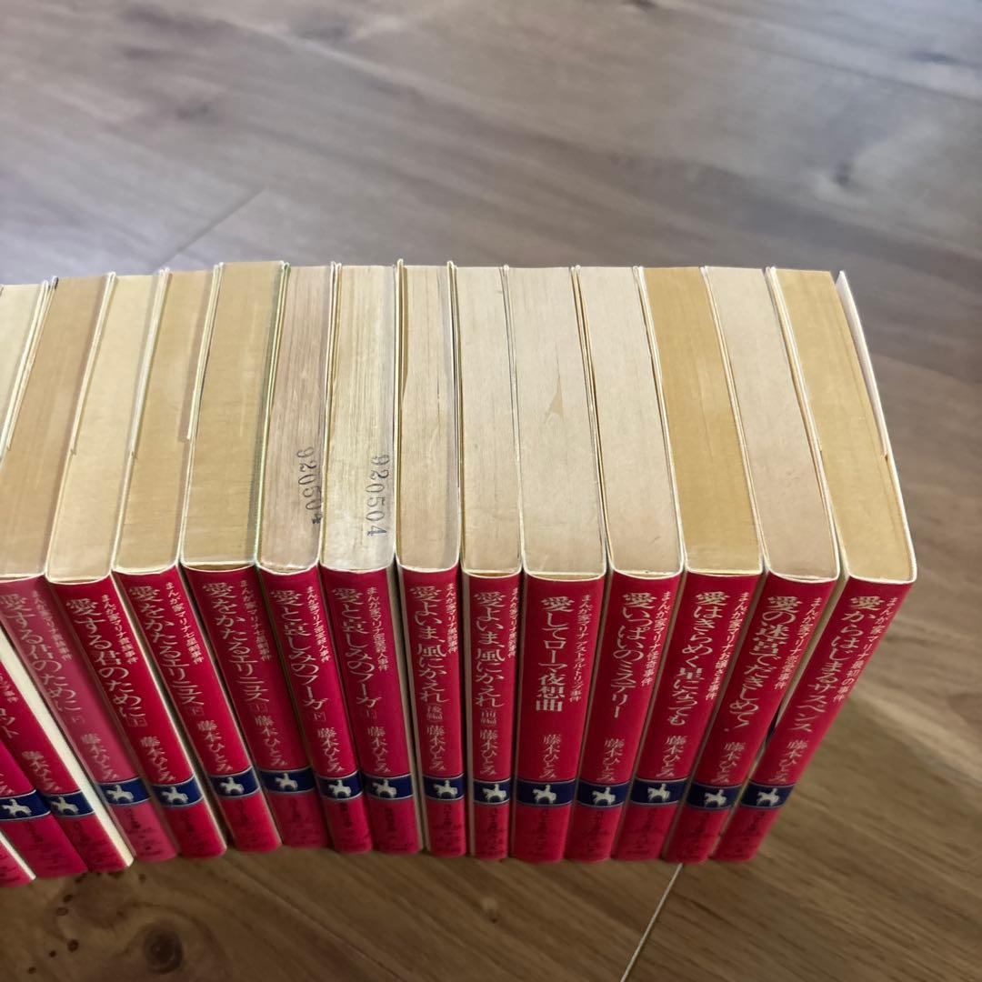 藤本ひとみ／まんが家マリナシリーズ 全巻セット 23冊➕ひとみワールド夢辞典①②