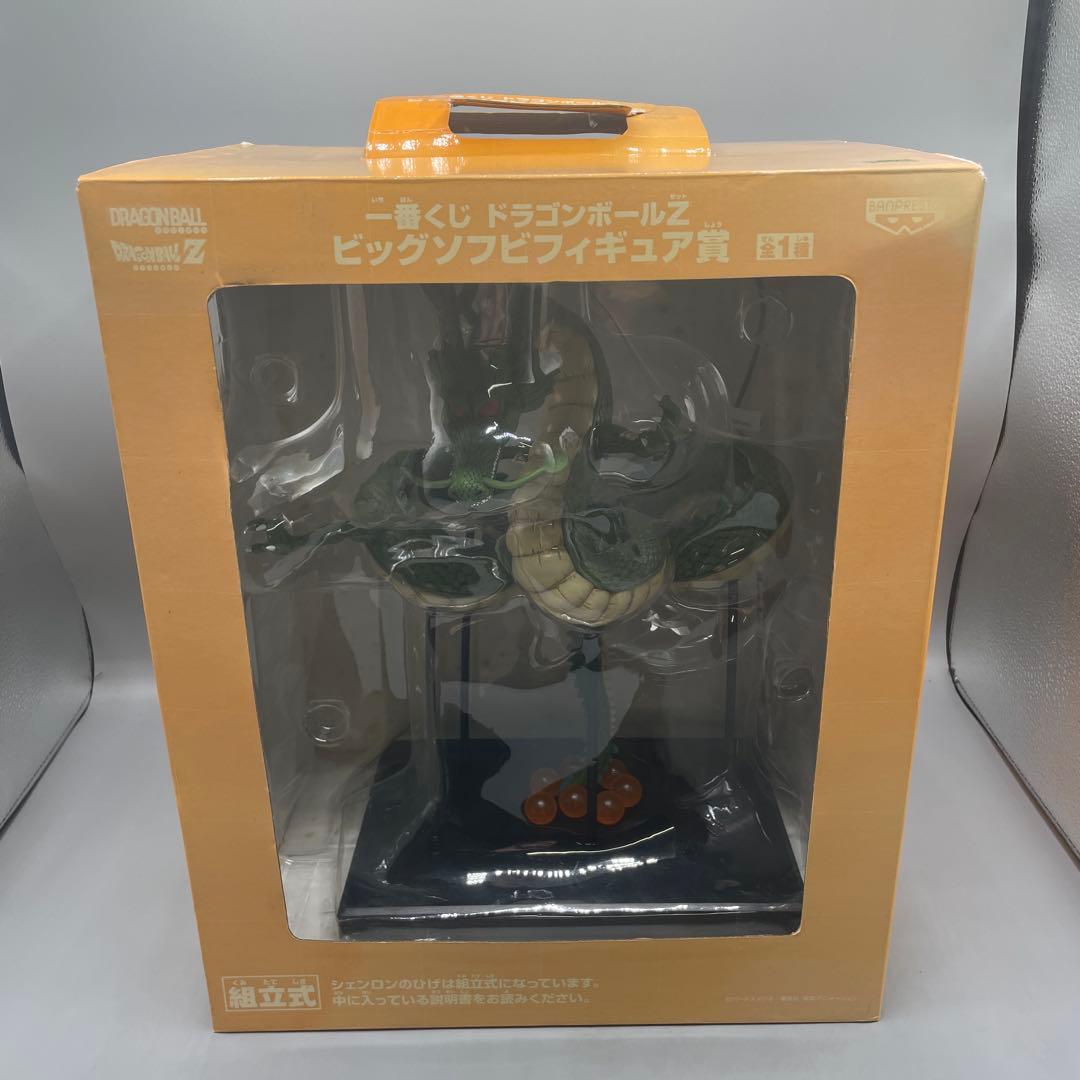 ドランゴンボールZ 神龍 ビックソフビフィギュア賞