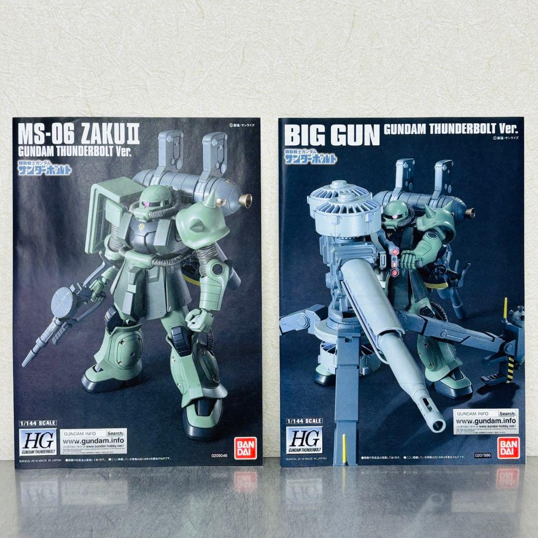 HG 1/144 量産型ザク + ビッグ・ガン ガンダム サンダーボルト ver
