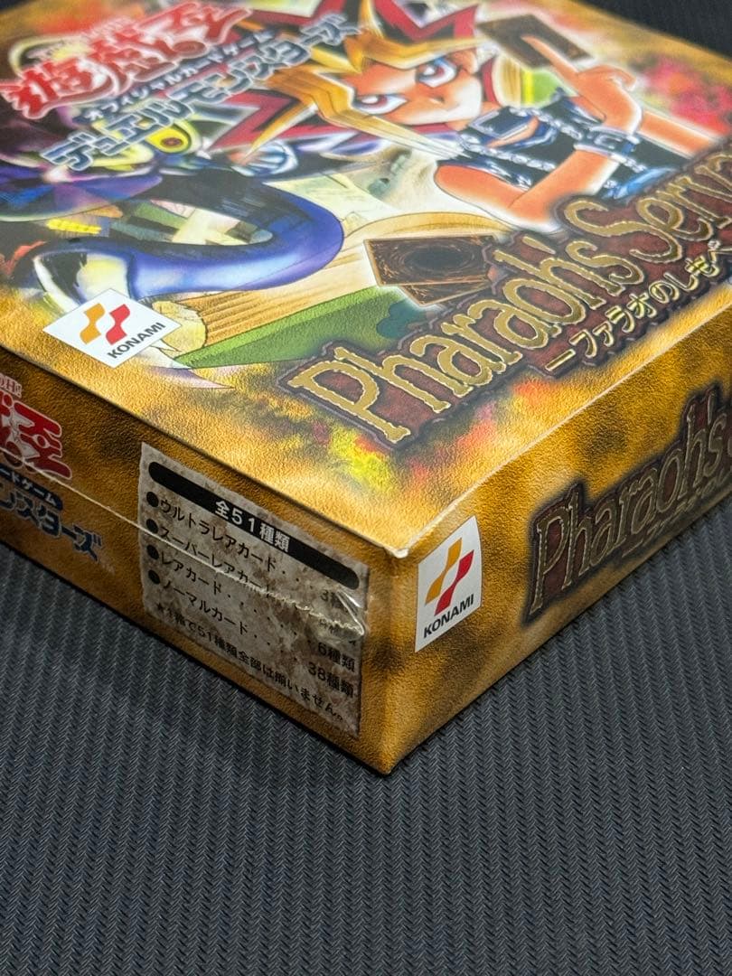 シュリンク付き新品未開封　遊戯王　ファラオのしもべ　1box