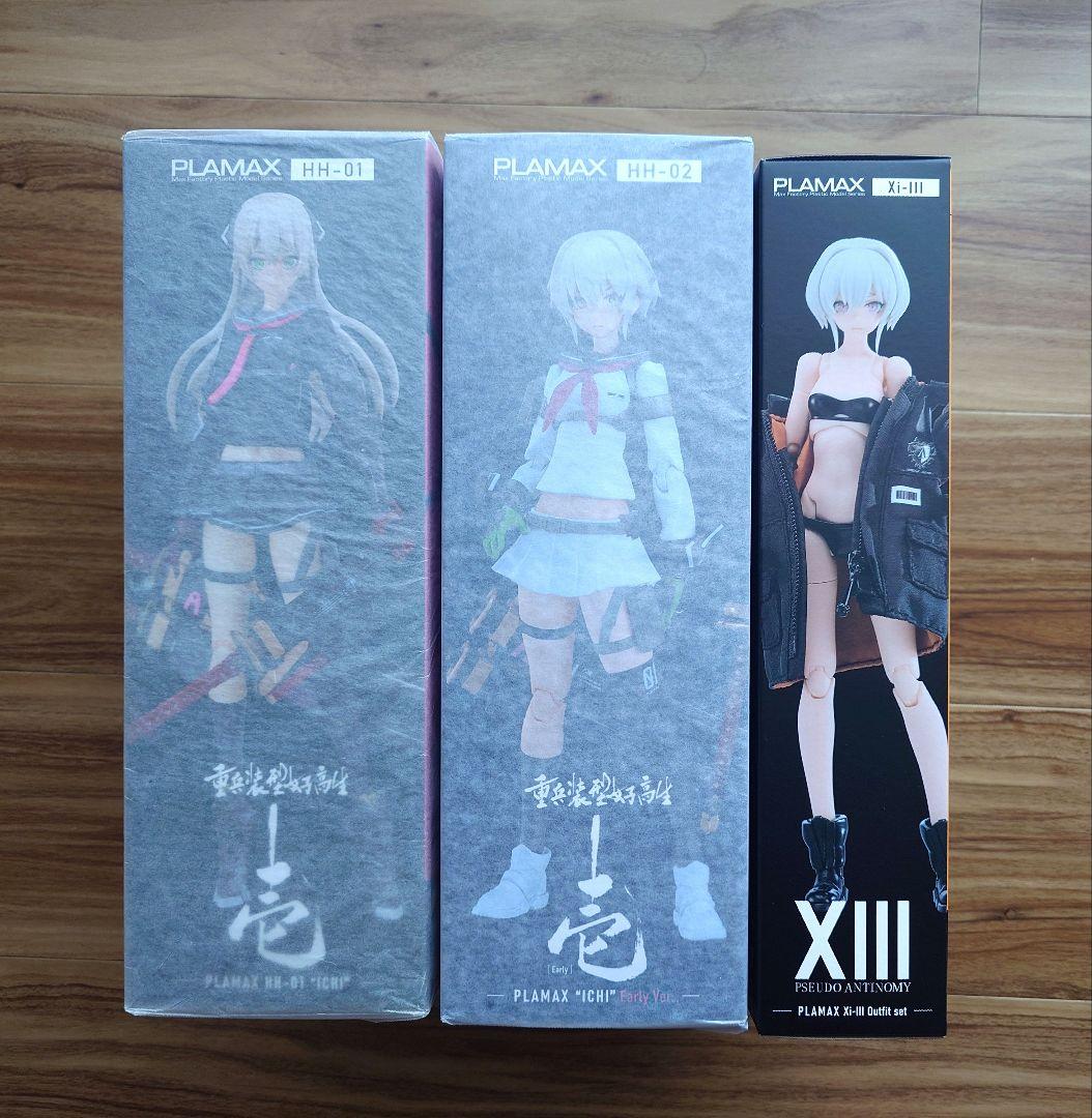 PLAMAX HH-01 壱、Early、Xi-Ⅲ　3点セット