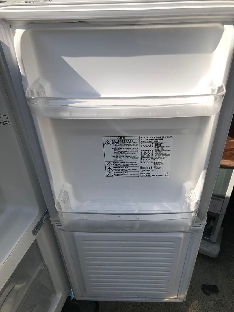 N518ニトリ グラシア 2020年製106L 冷凍冷蔵庫 ホワイト