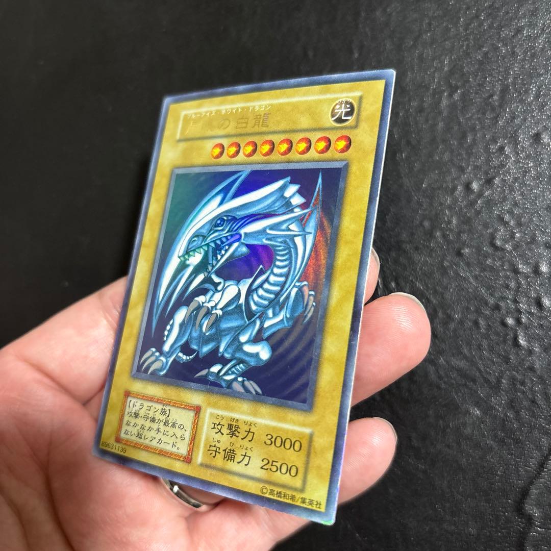夜*空様 遊戯王　青眼の白龍　初期ウルトラレア