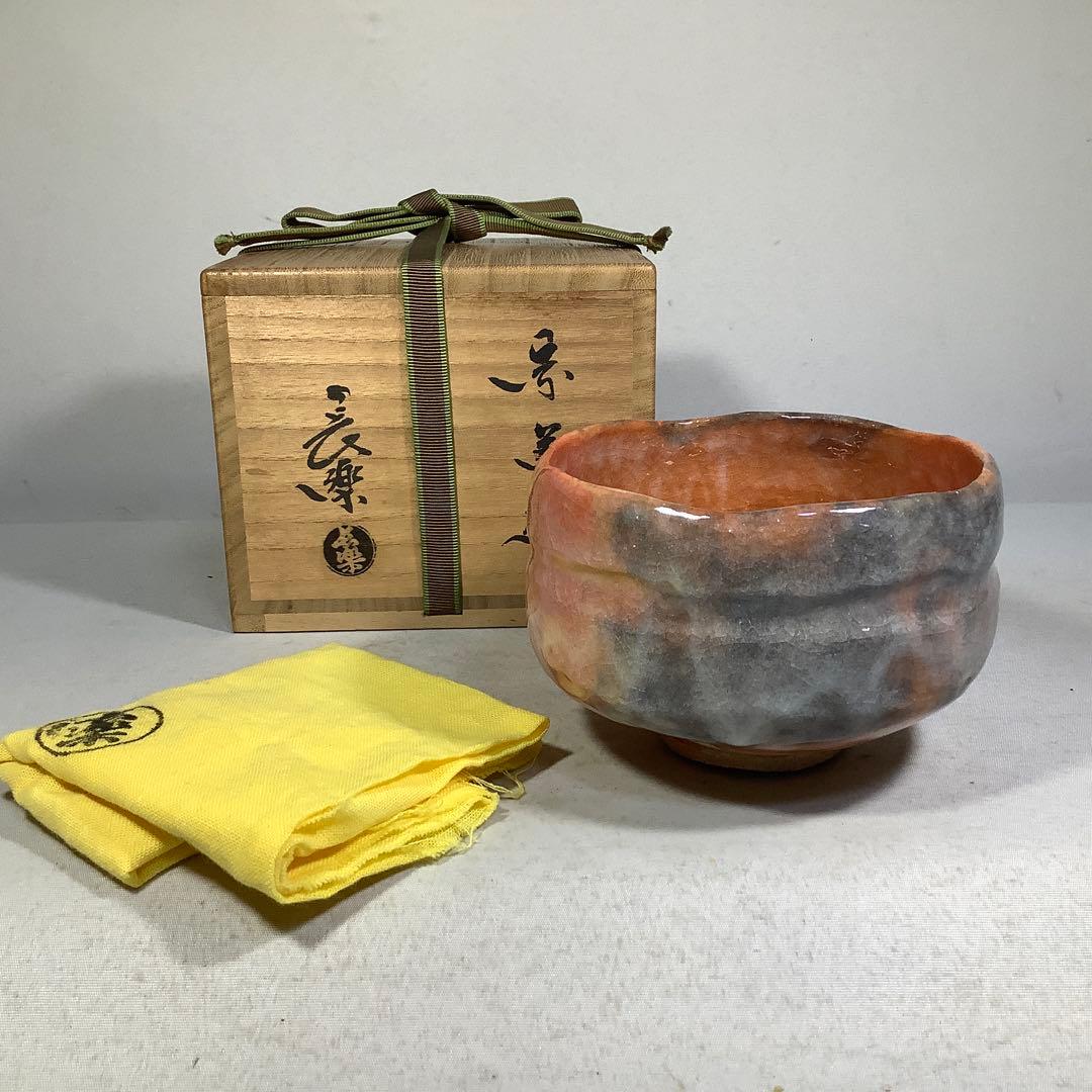 楽茶碗　赤楽碗　小川長楽　茶道具　送料無料