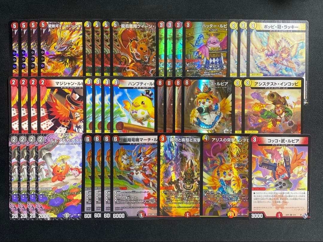 リペアファイヤバード　リペアデイガファイヤバード　デュエマデッキ　リペアデイガ