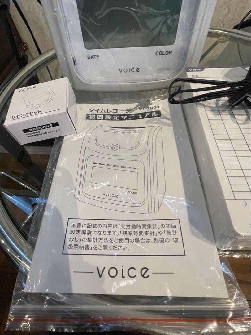 voice VT-2000 タイムレコーダー タイムカード本体と用紙