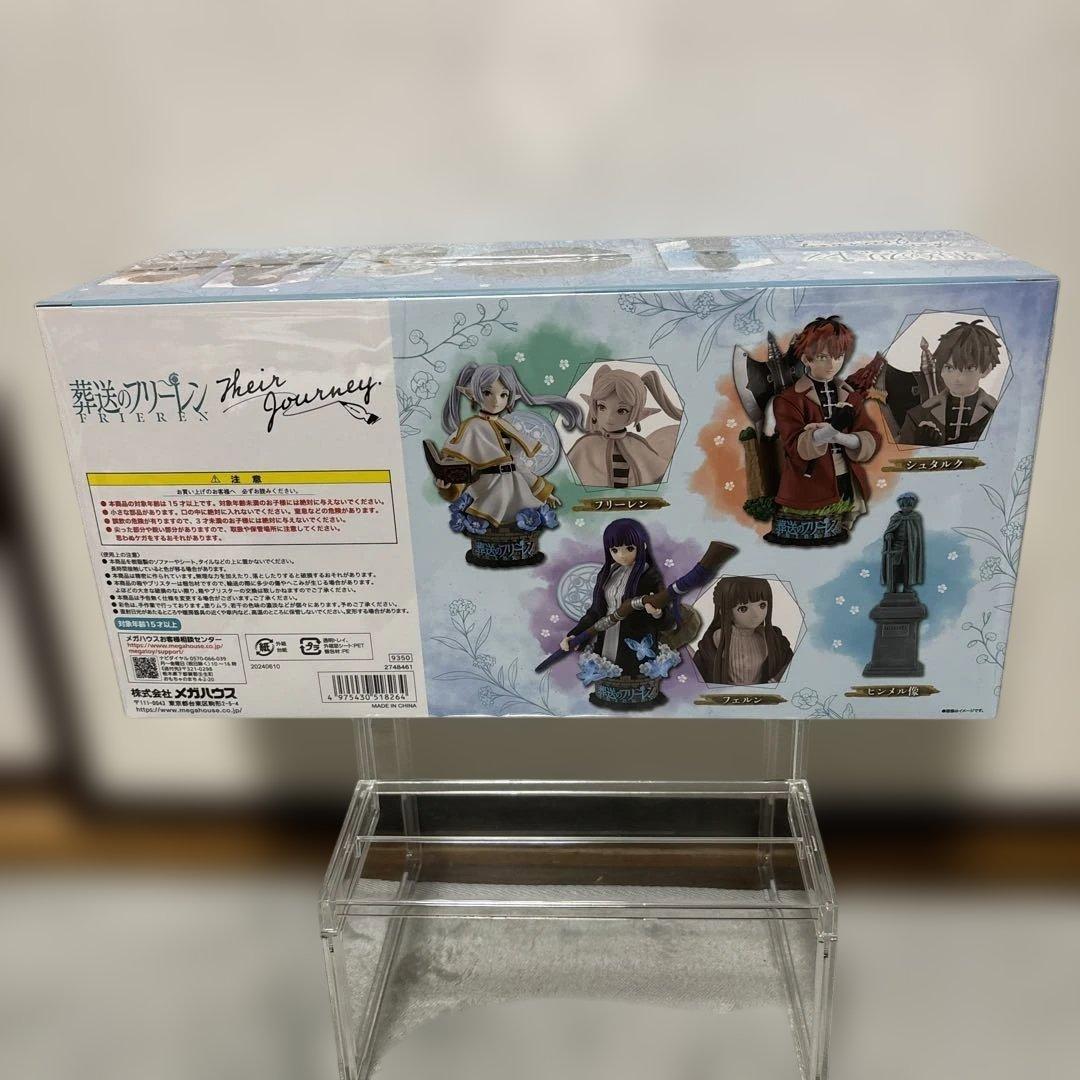 プチラマEX Their Journey フィギュア ヒンメル付き　4体セット