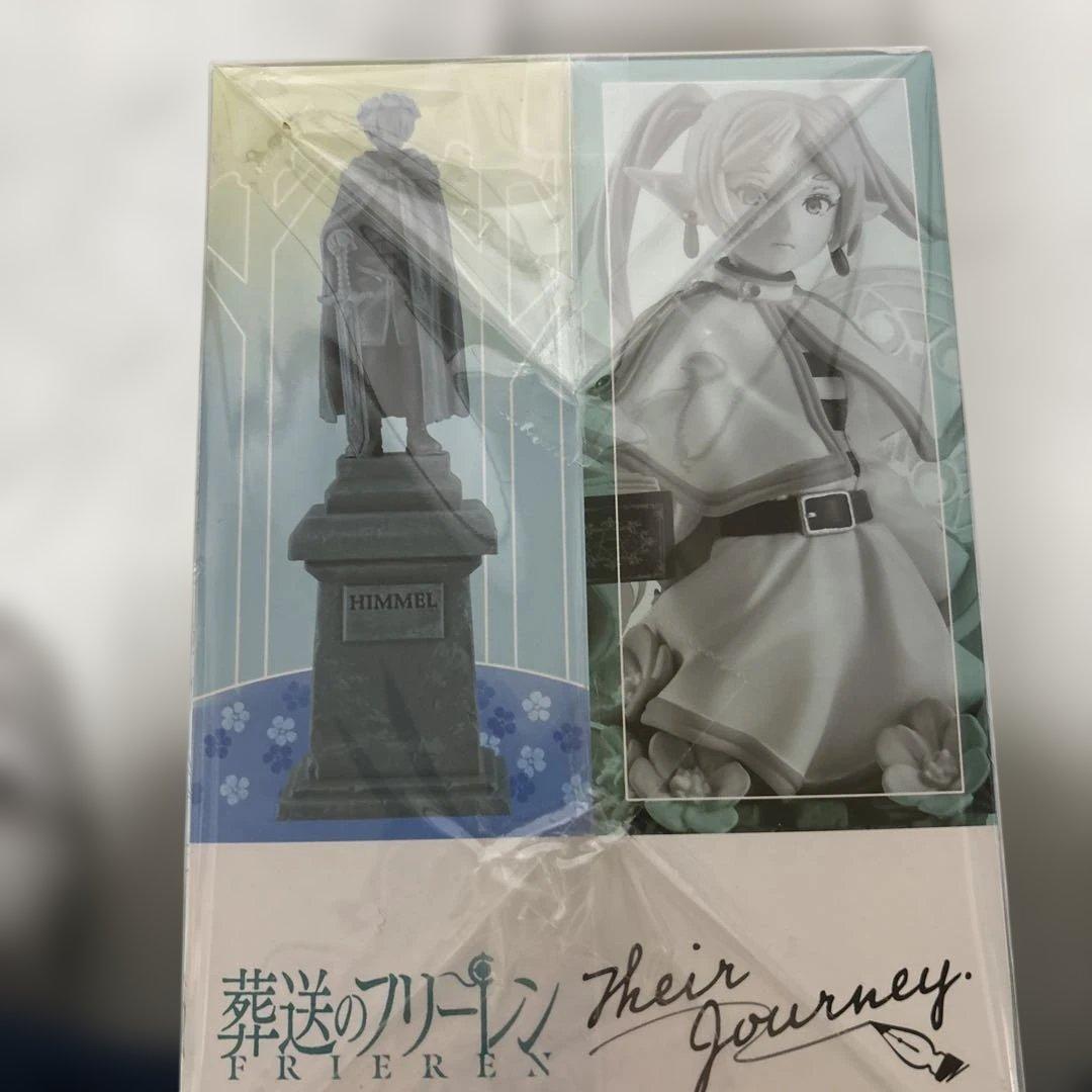 プチラマEX Their Journey フィギュア ヒンメル付き　4体セット