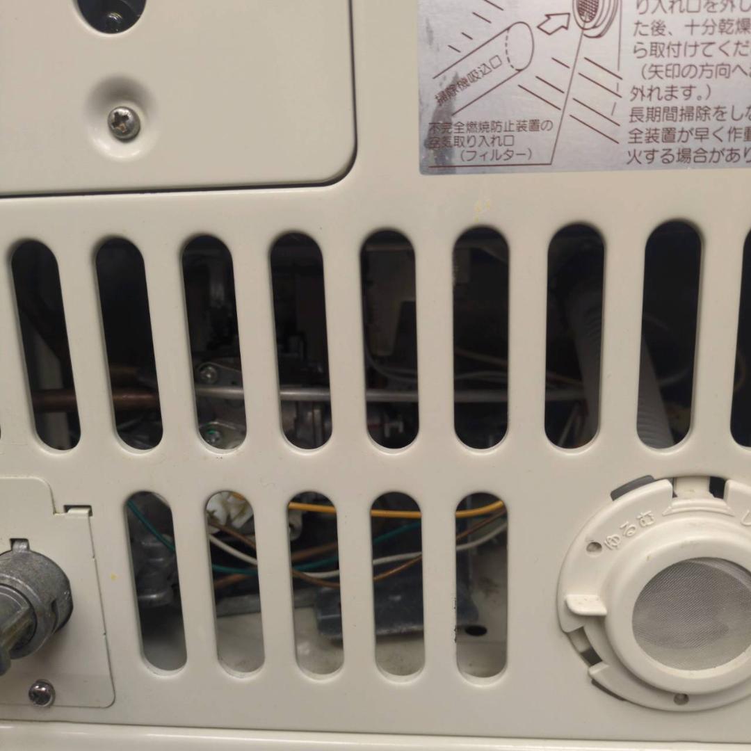 ☆リンナイ　ガス赤外線ストーブ　R-852PMSIII-401　LPガス用