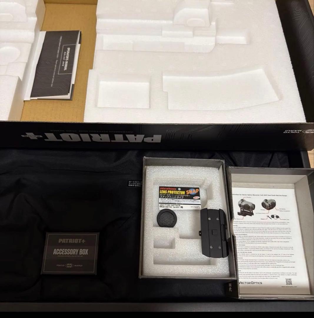 東京マルイ　PATRIOT+ 電動ガン　付属品多数