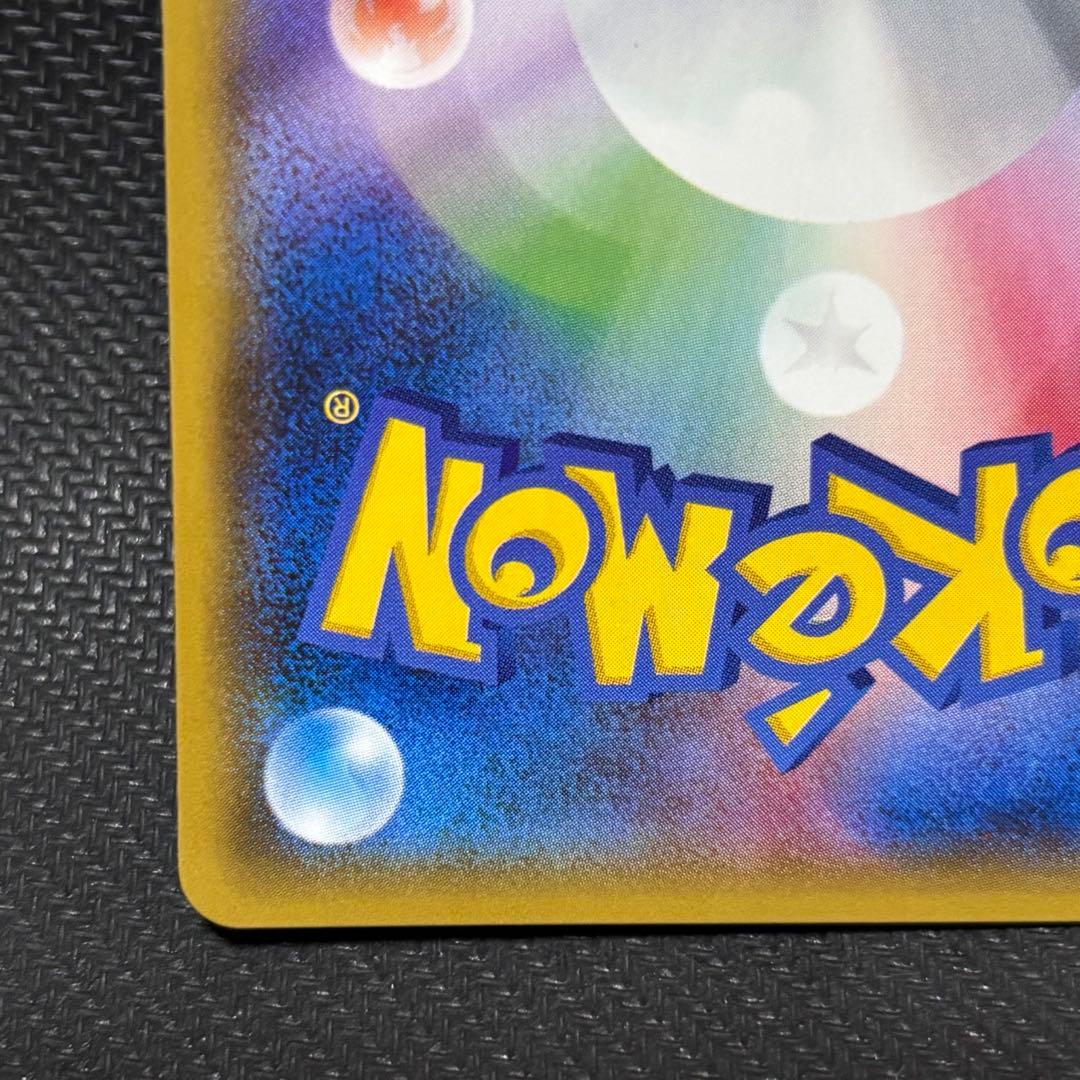 ポケモンカード　ミュウツー&ミュウGX sa