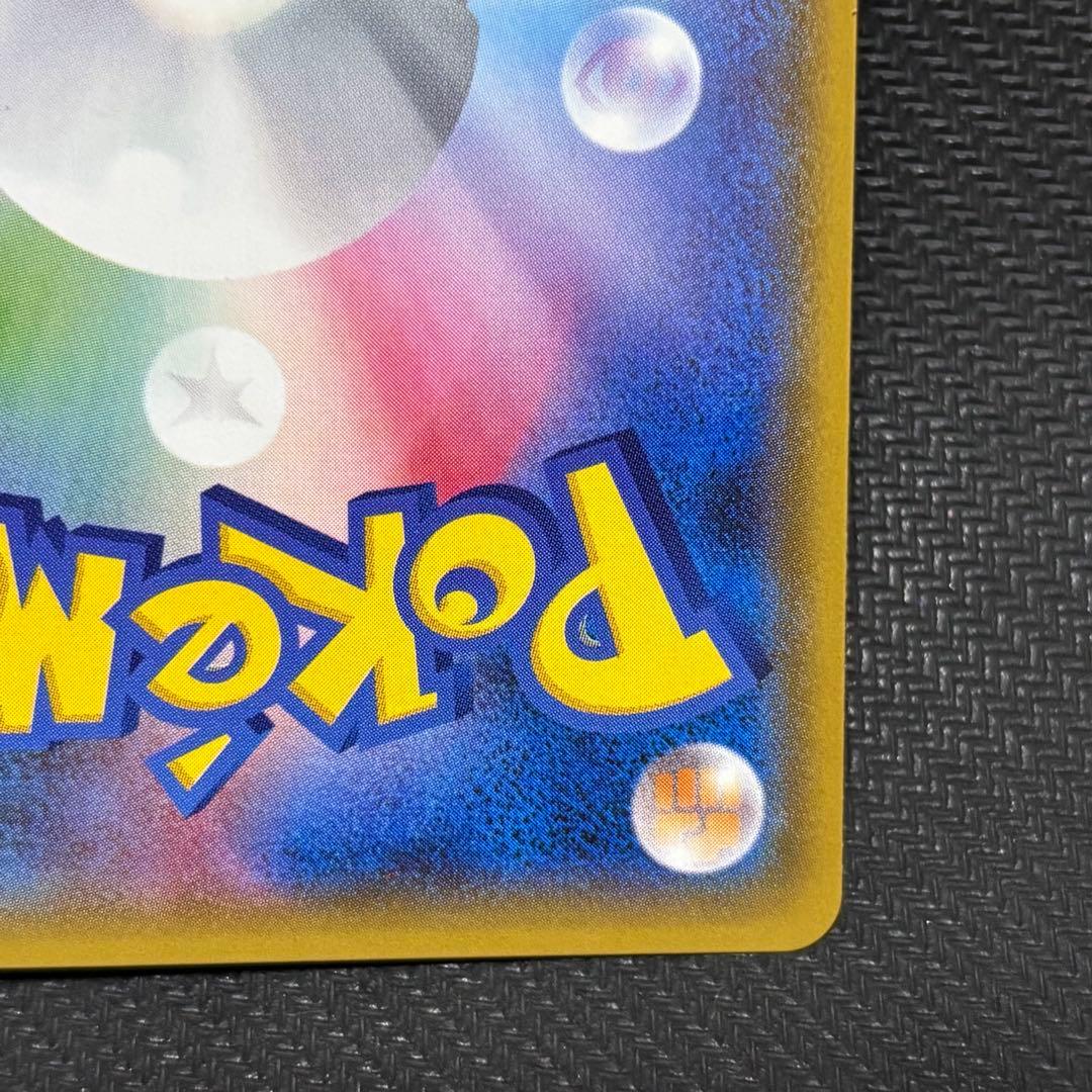 ポケモンカード　ミュウツー&ミュウGX sa