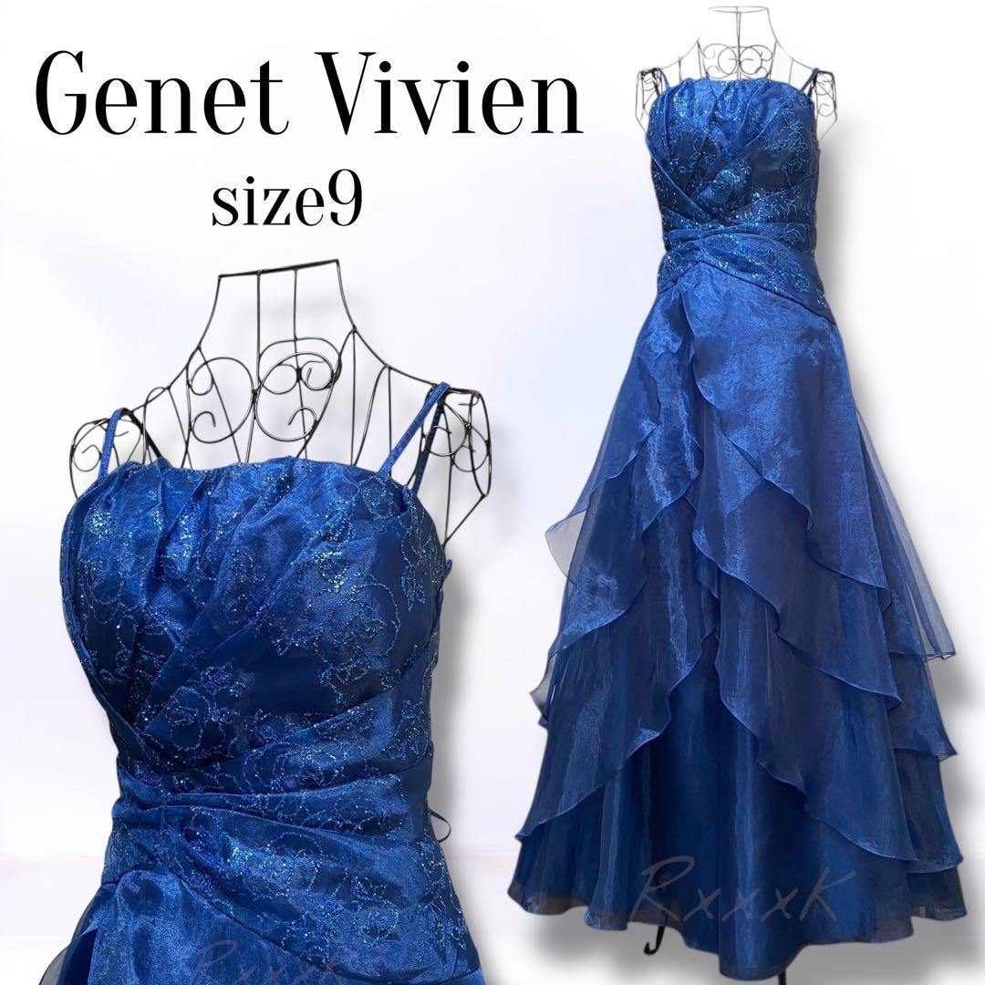 ジュネビビアン 高級 ロングドレス 演奏会 ローズグリッター 青 ダークブルー