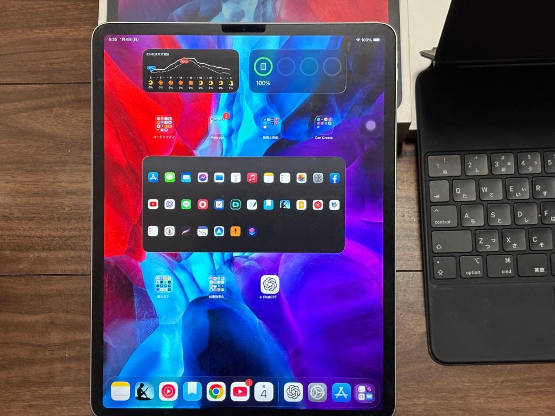 iPad Pro 12.9インチ 第4世代 / Magic Keyboard /