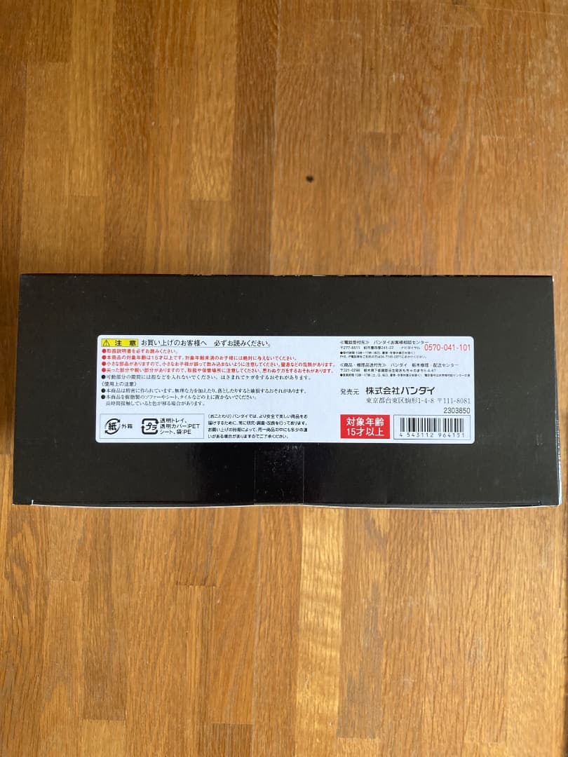 牙狼魔戒可動　ゼロ　銀河