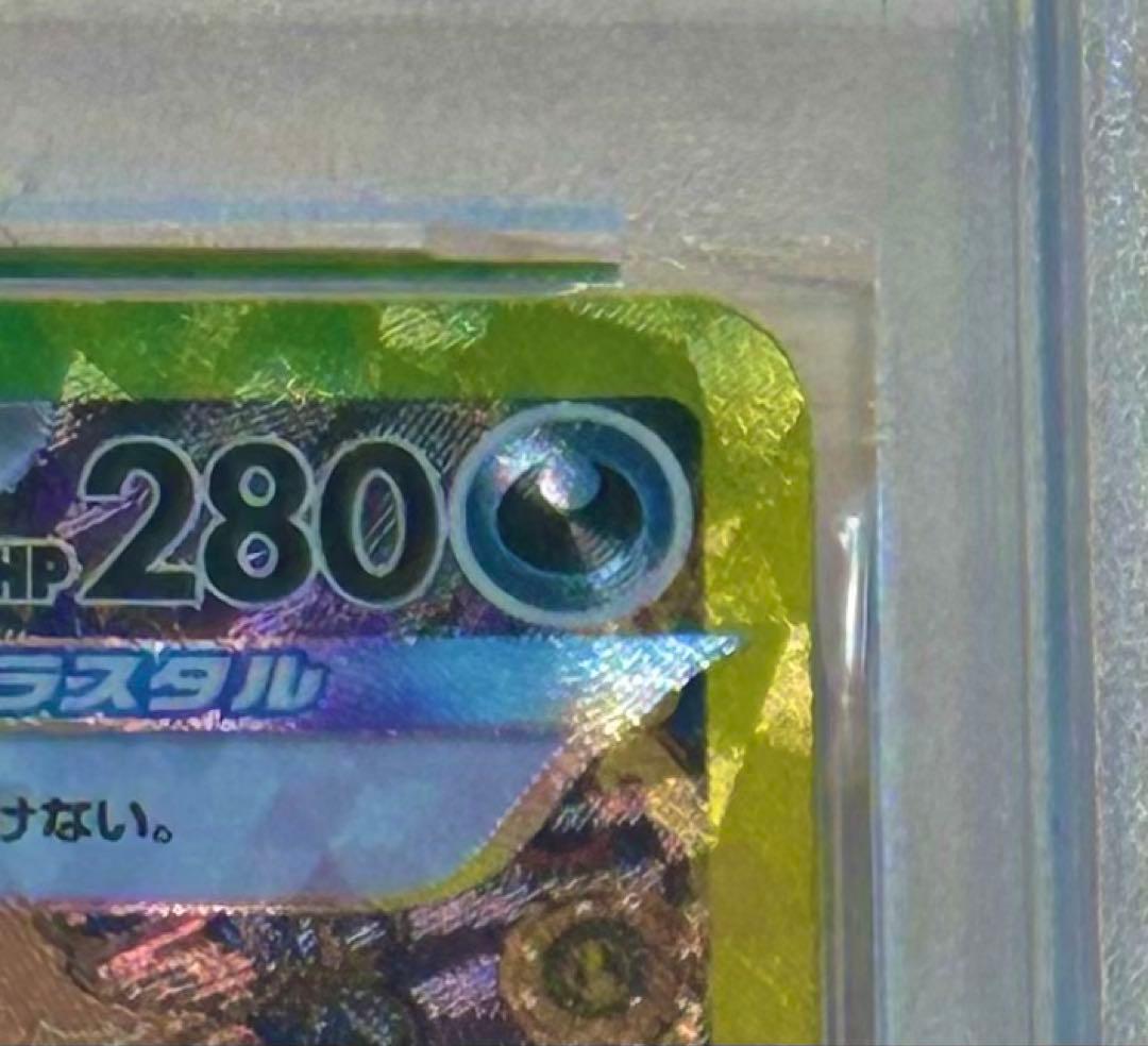 ポケモンカードゲーム　ブラッキーex SAR PSA10 ポケカ　Pokémon