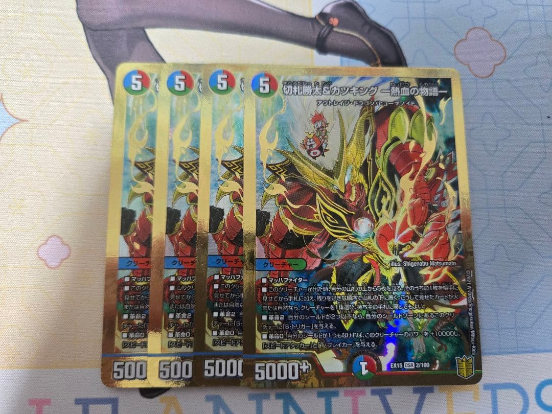 デュエルマスターズ coffee