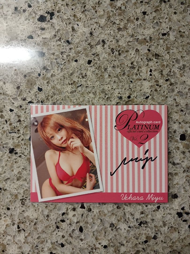 さくら堂 2009 プラチナム　上原美優　直筆サインカード　200枚限定