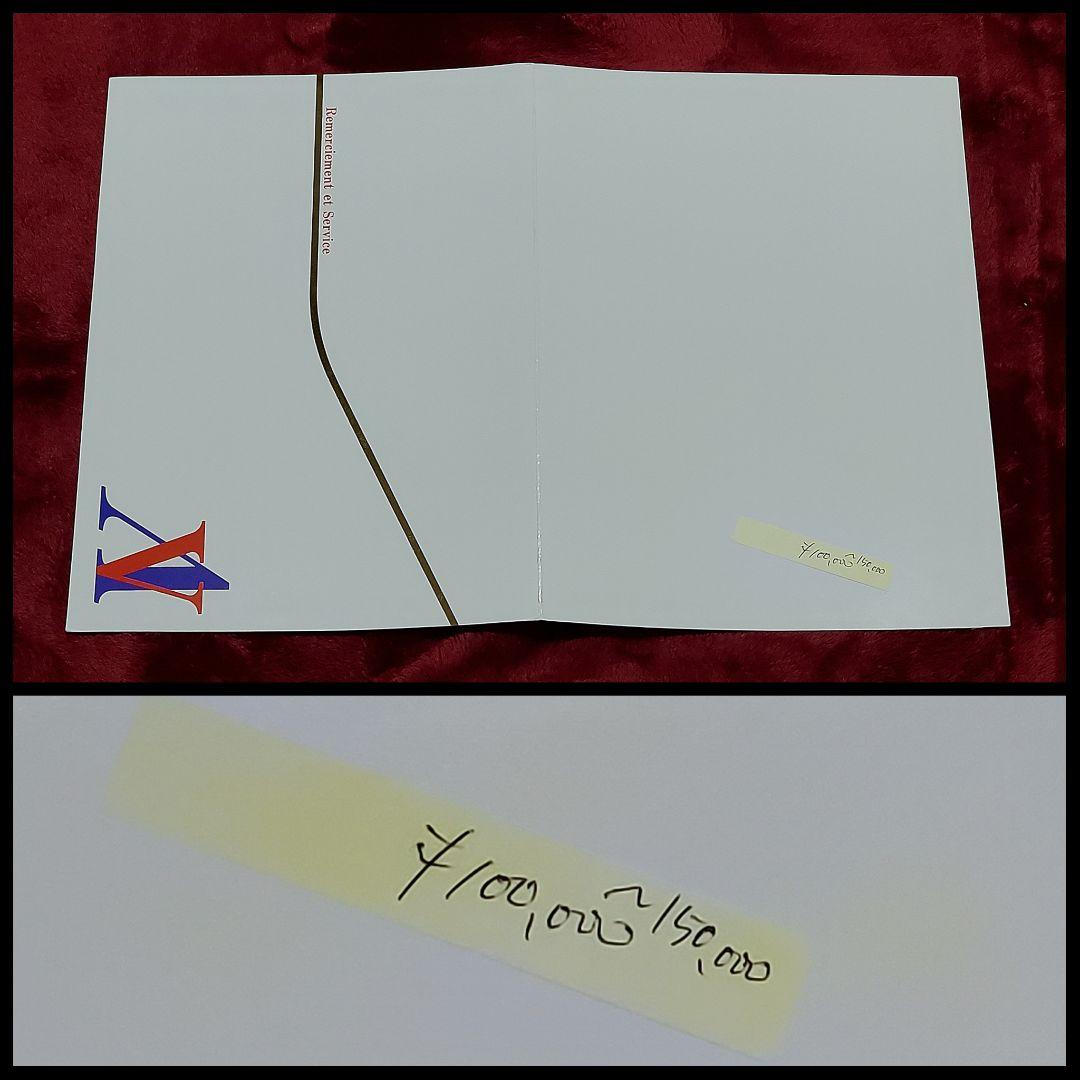 【アールビバン】☆美樹本晴彦☆直筆サイン入り版画『UTINAGUTI』保証書付き