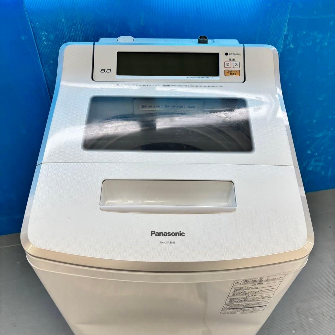 489 パナソニック　家庭用　洗濯機　8キロ　小型　一人暮らし　同棲使用可能