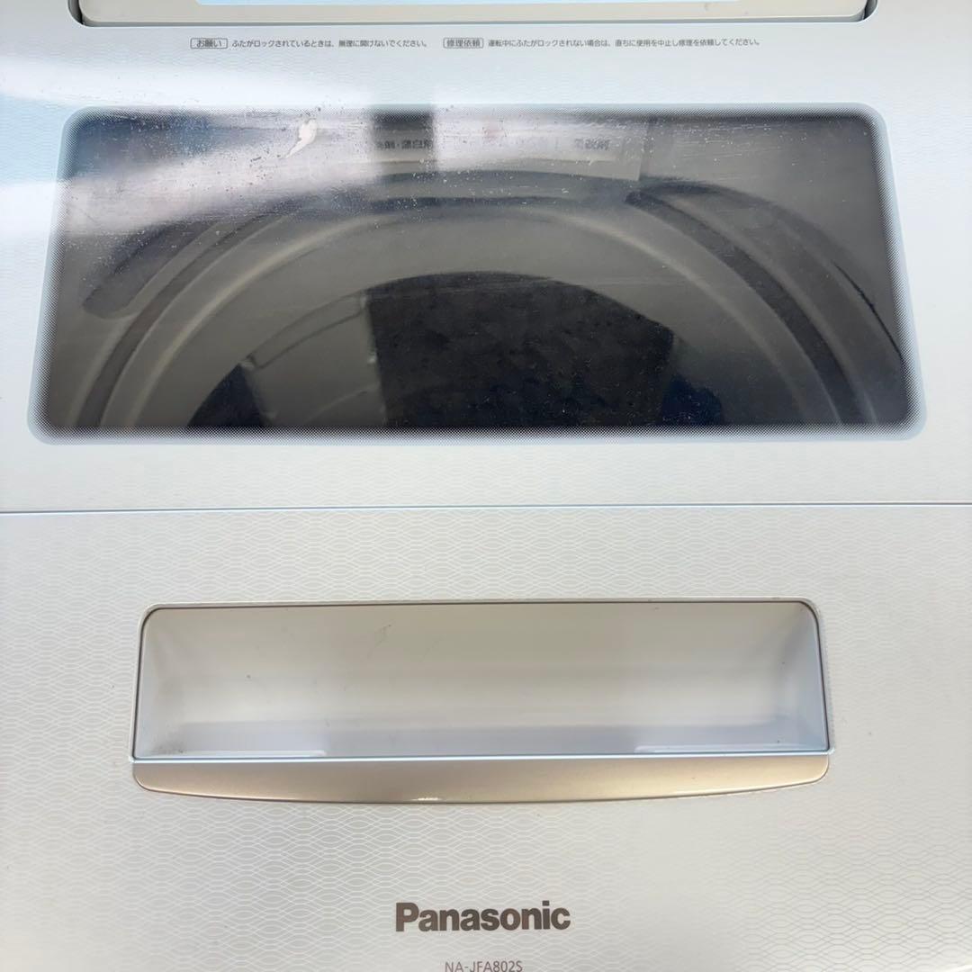 489 パナソニック　家庭用　洗濯機　8キロ　小型　一人暮らし　同棲使用可能