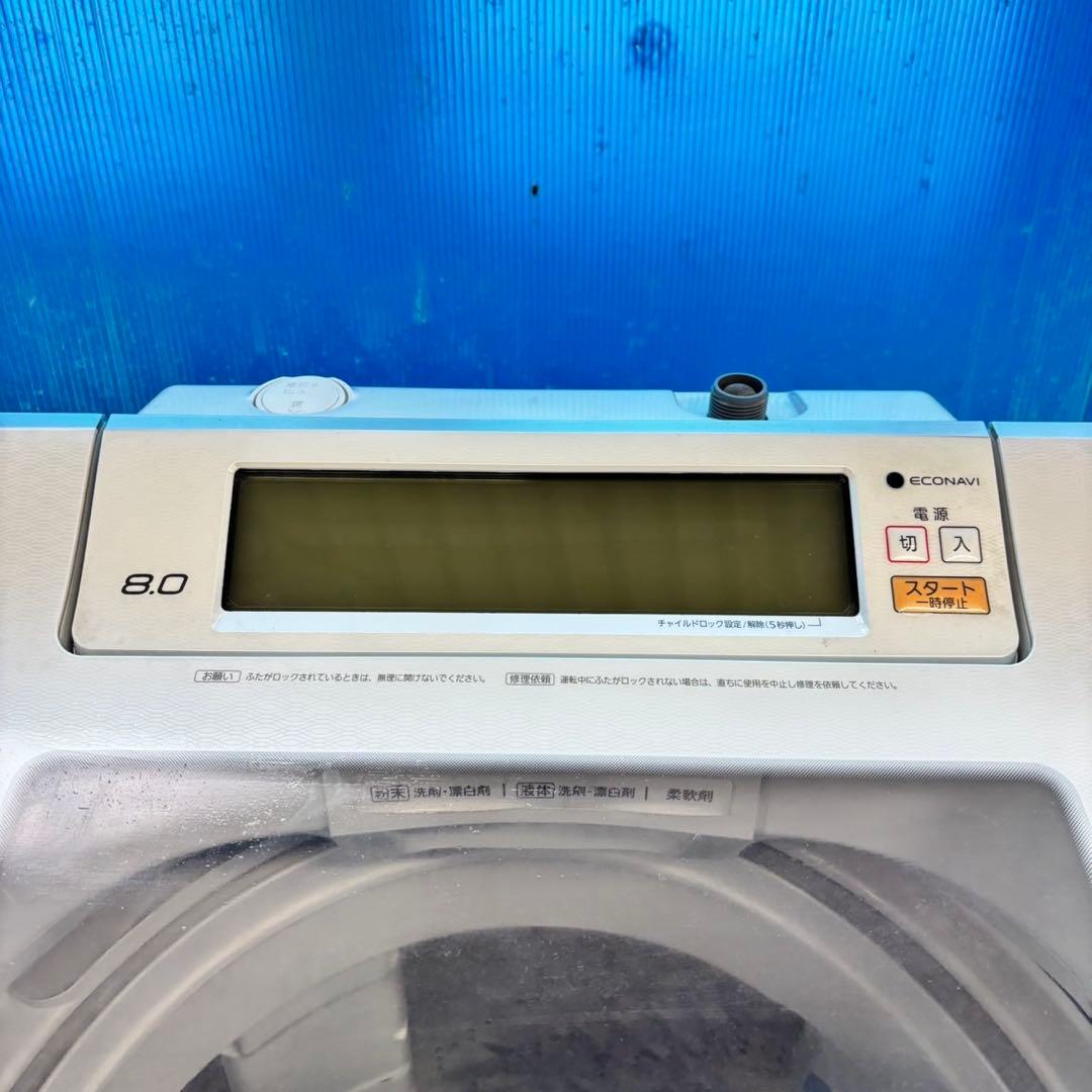 489 パナソニック　家庭用　洗濯機　8キロ　小型　一人暮らし　同棲使用可能