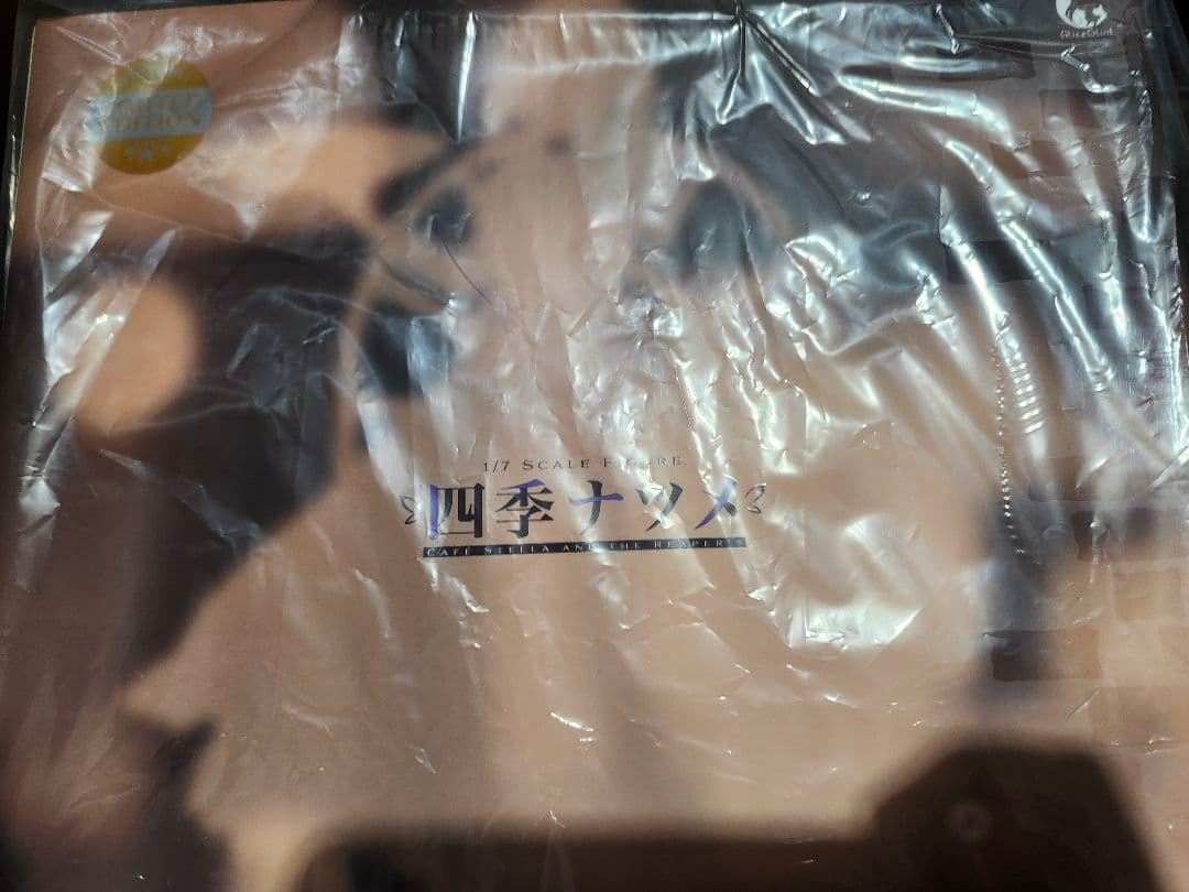 【あみあみ限定版】喫茶ステラと死神の蝶「四季ナツメ」 1/7 完成品フィギュア
