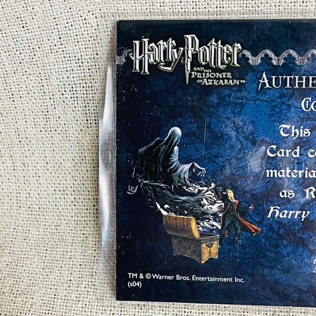 ハリーポッターとアズカバンの囚人　リーマス・ルーピン　コスチュームカード