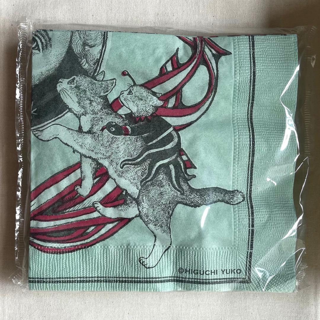 ボリス雑貨店ヒグチユウコ複製画、ピクニックセット