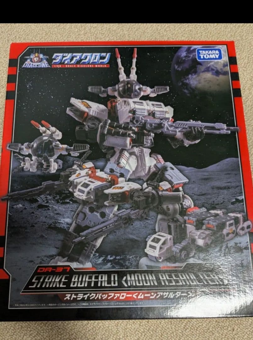 ストライクバッファロー ムーンアサルター DA-37　ダイアクロン