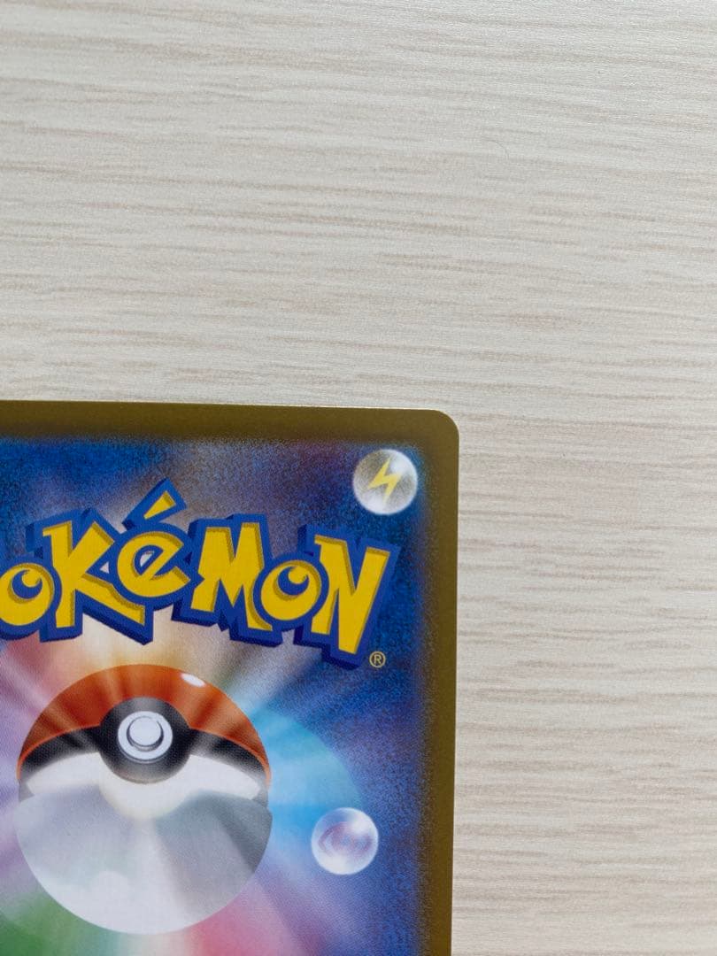 リーリエのピッピ ex スタートデッキ100 デッキ付き