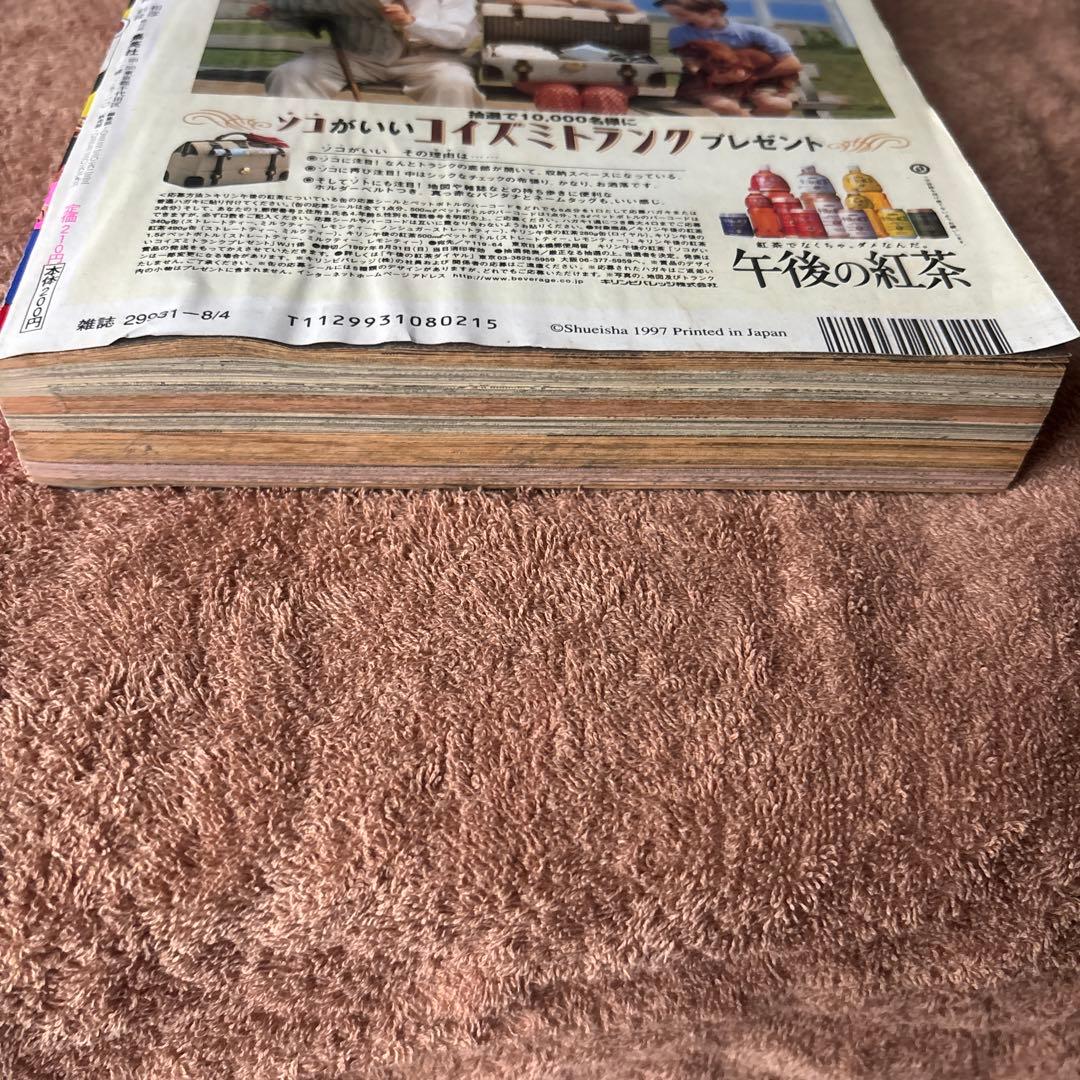 H*A様 週刊少年ジャンプ No.34 ONE PIECE オリジナル