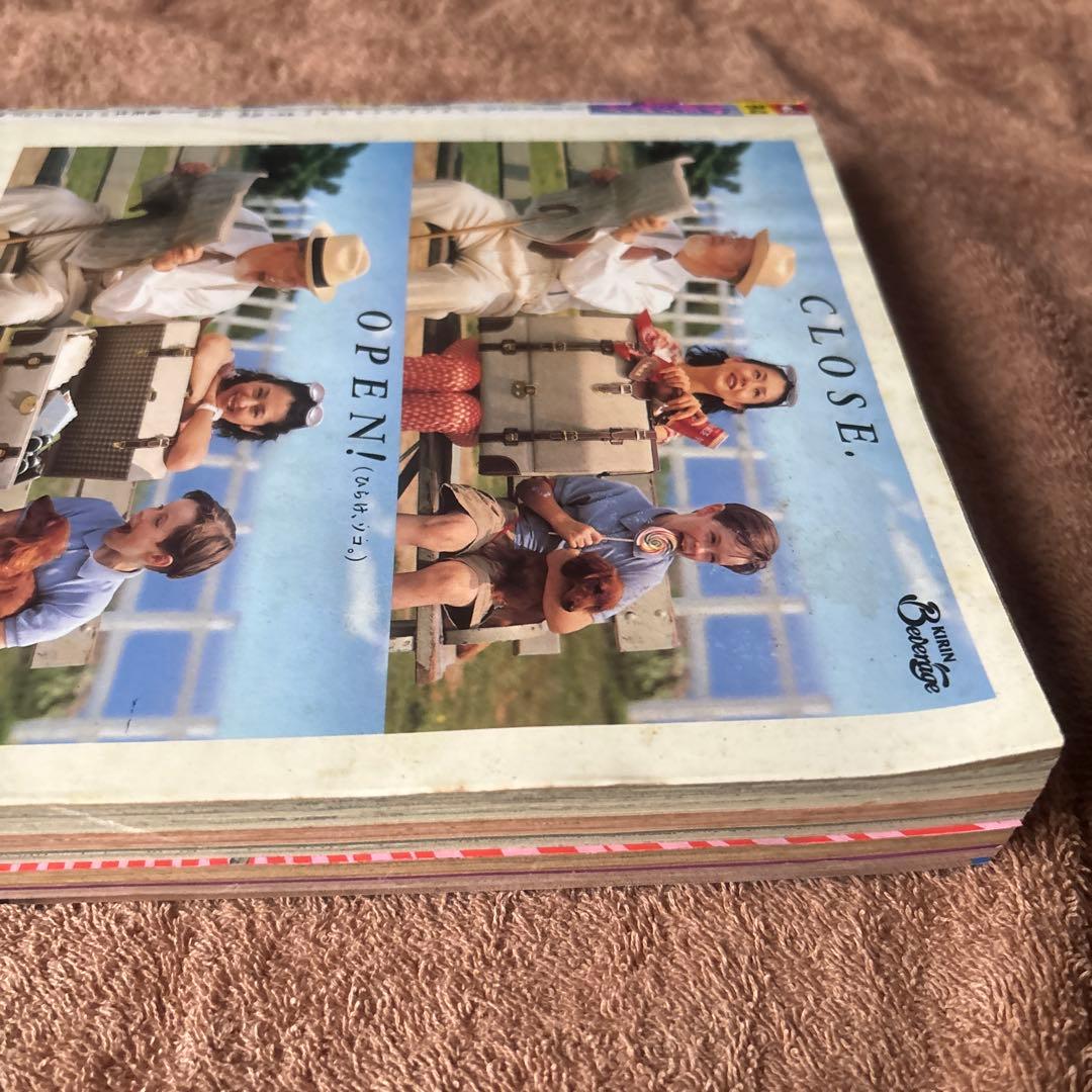 H*A様 週刊少年ジャンプ No.34 ONE PIECE オリジナル