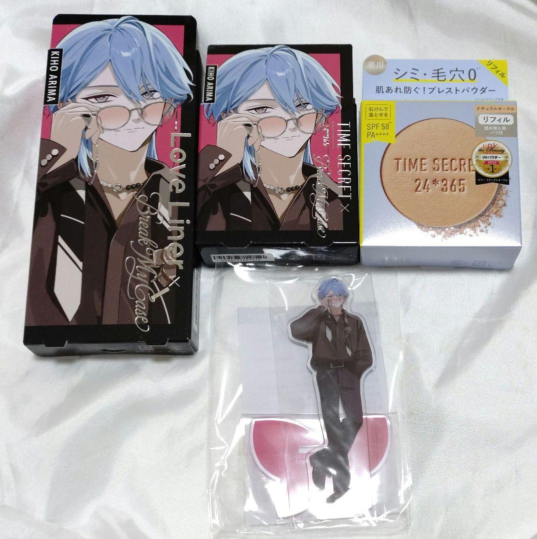 ブレマイ 在間樹帆