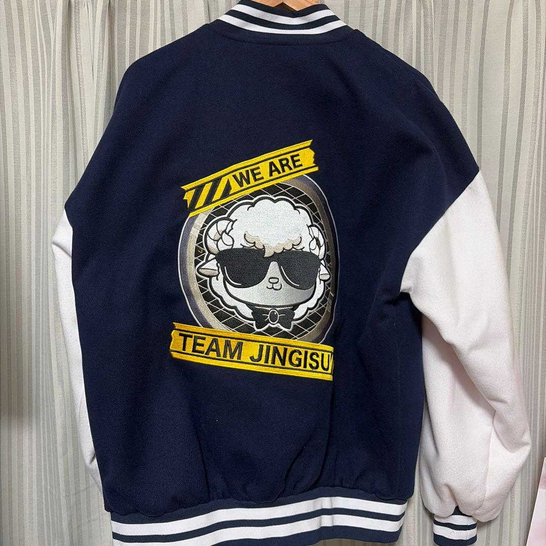 角巻わため　おそろいジンギス団スタジャン