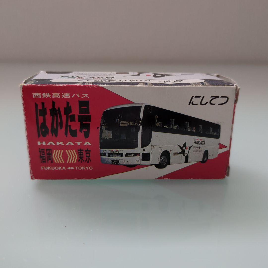 【激レア】西鉄高速バス はかた号 シール付き
