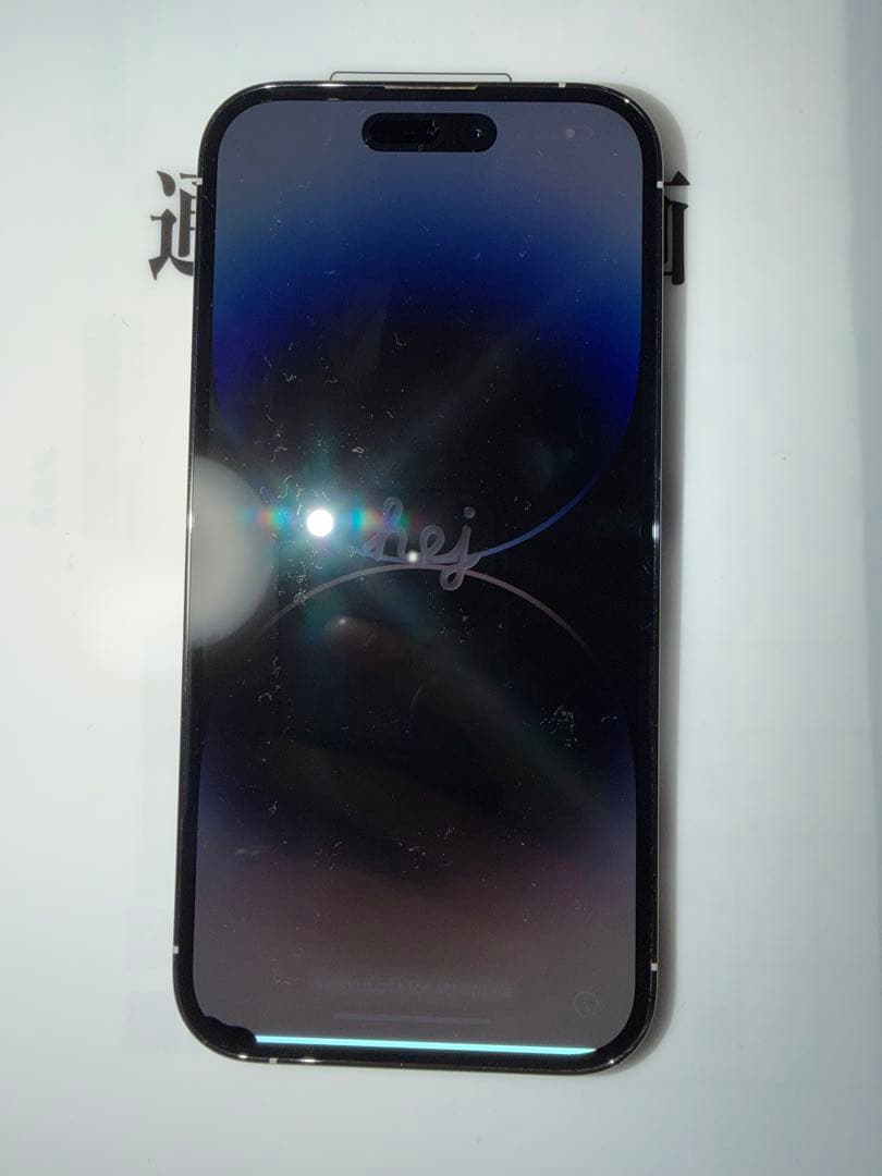 iPhone 14 Pro シルバー 256GB