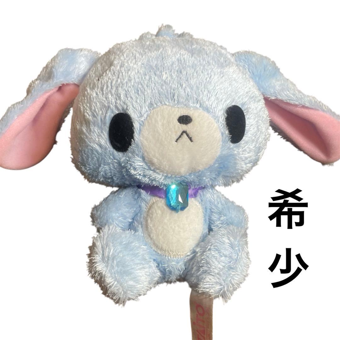希少 シュガーバニーズ あおうさ ぬいぐるみ レア