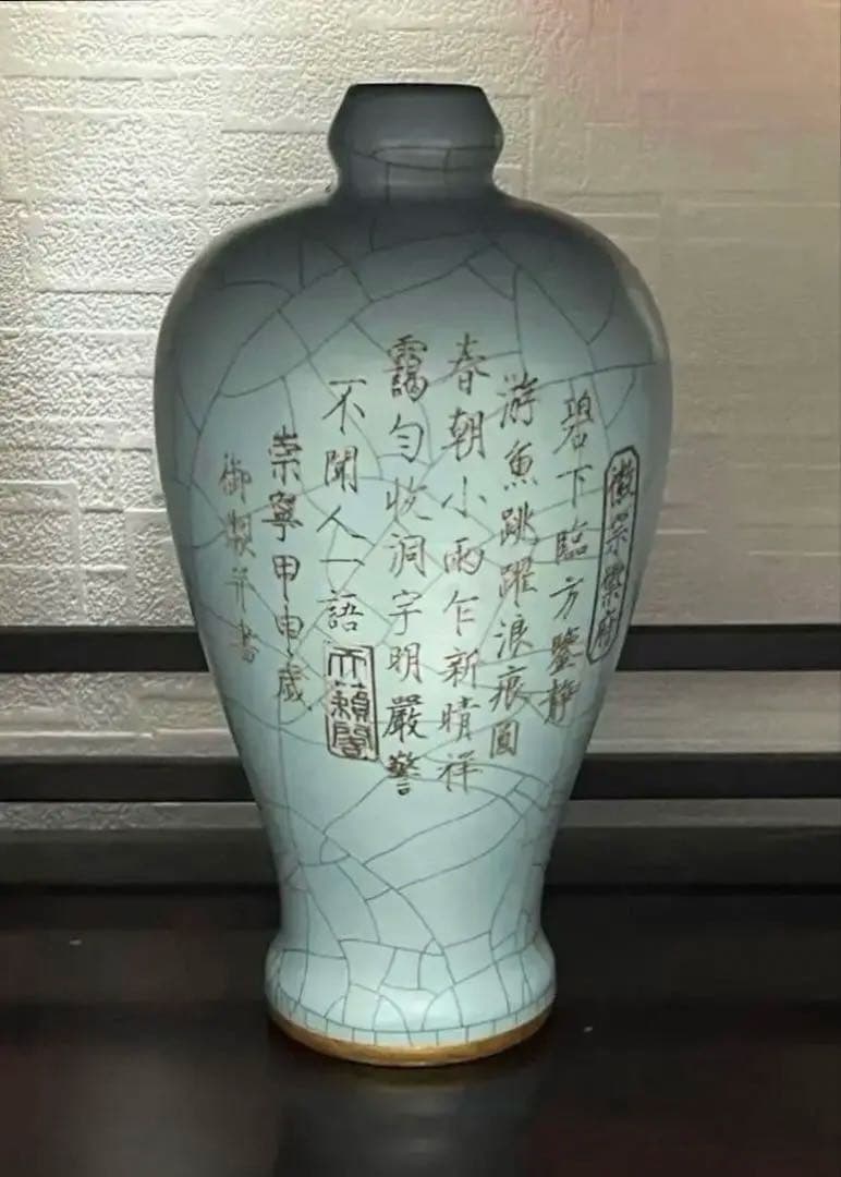 中国 骨董品 宋時代 汝窯 瓶 旧家蔵出し 陶芸 古美術