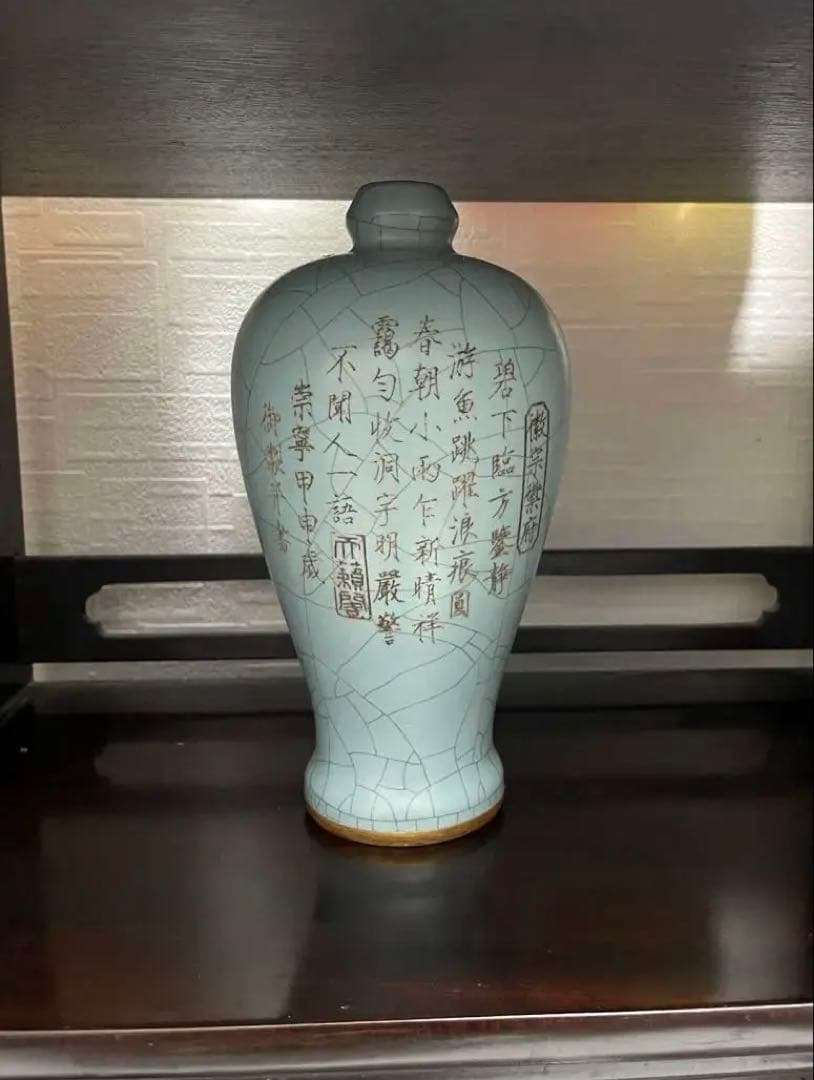 中国 骨董品 宋時代 汝窯 瓶 旧家蔵出し 陶芸 古美術