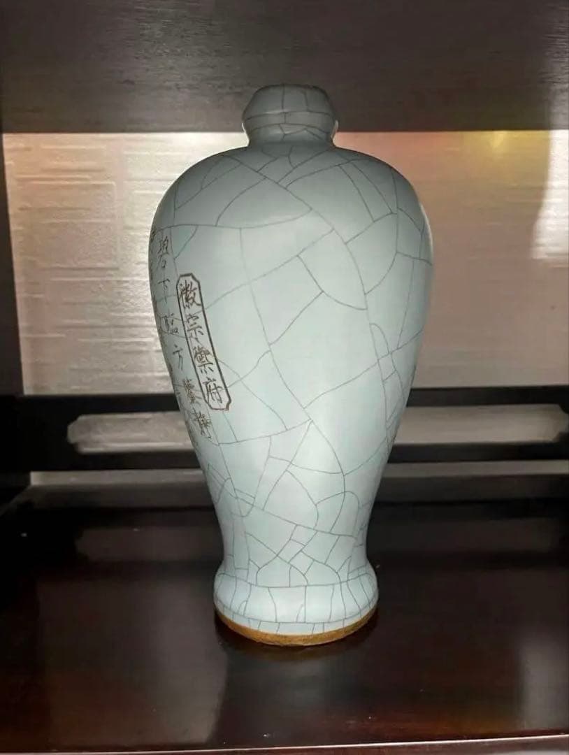 中国 骨董品 宋時代 汝窯 瓶 旧家蔵出し 陶芸 古美術
