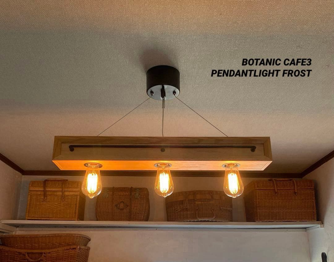 BOTANIC Cafe3 ペンダントライト【Suprad】