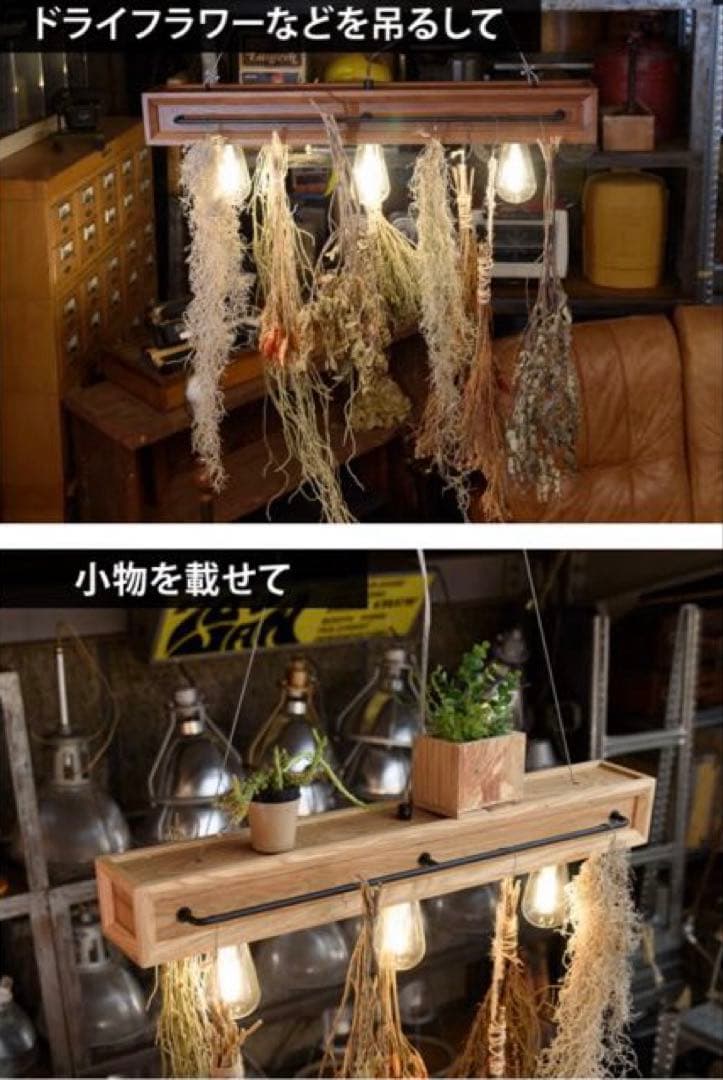 BOTANIC Cafe3 ペンダントライト【Suprad】