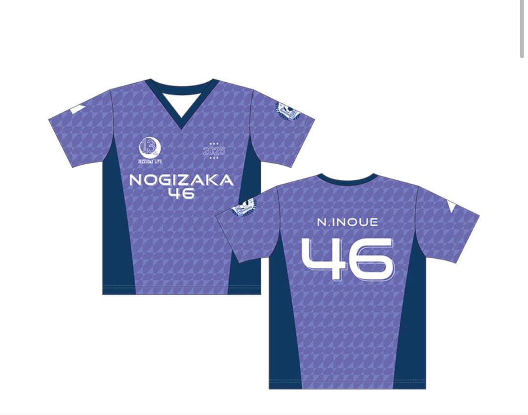 乃木坂46 菅原咲月　個別サッカーシャツ 13th year birthday