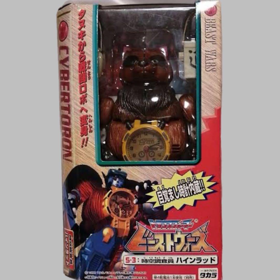 ビーストウォーズ　S-3 時空調査員 ハインラッド