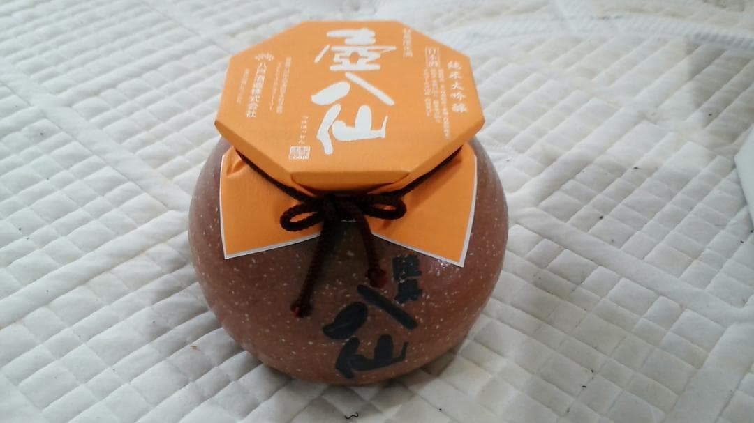 壺八仙 日本酒 純米大吟醸